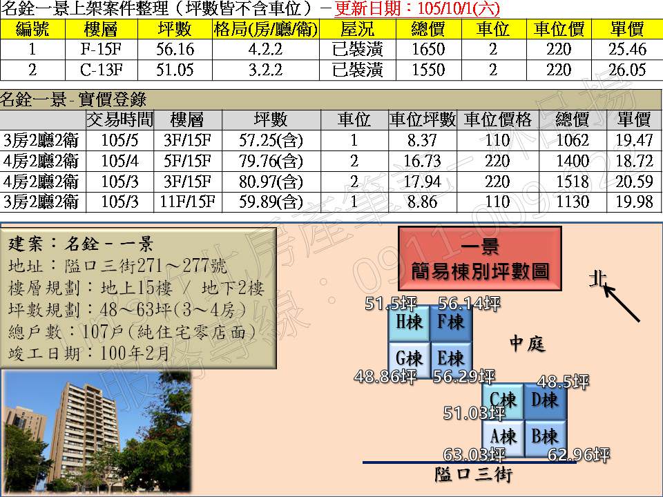 %e6%8a%95%e5%bd%b1%e7%89%879