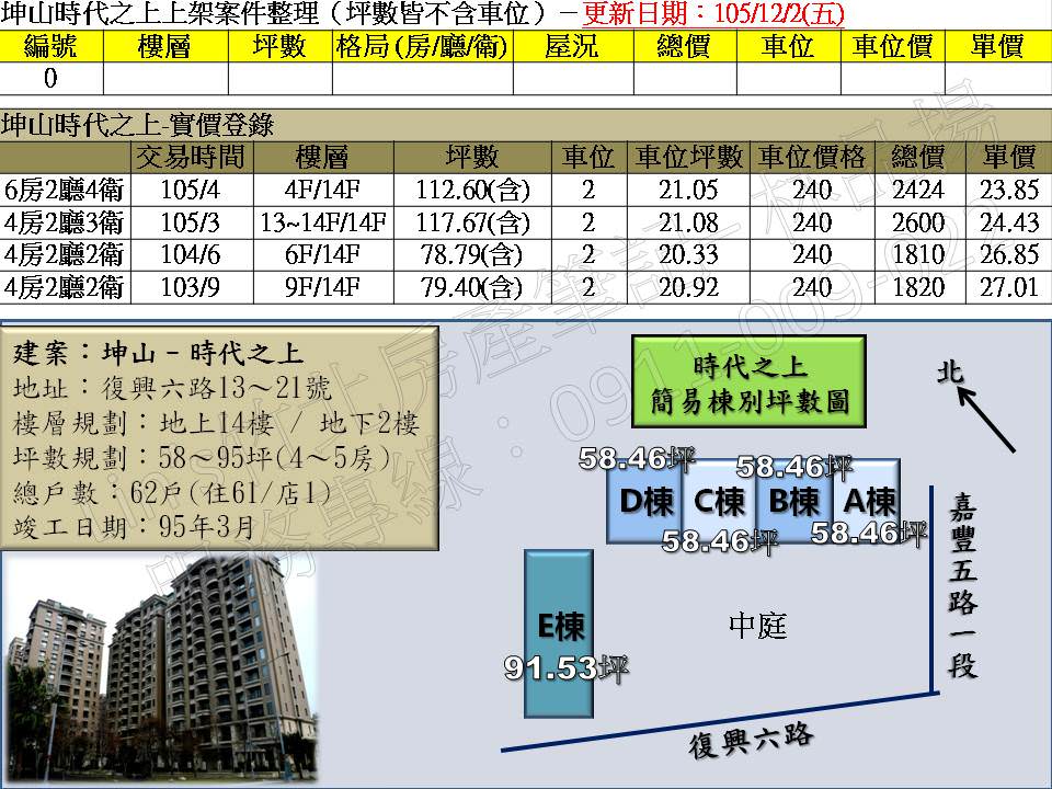 %e6%8a%95%e5%bd%b1%e7%89%873