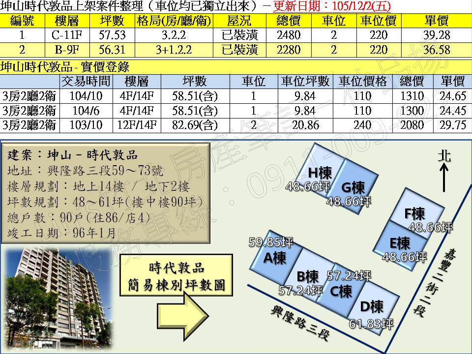 %e6%8a%95%e5%bd%b1%e7%89%874