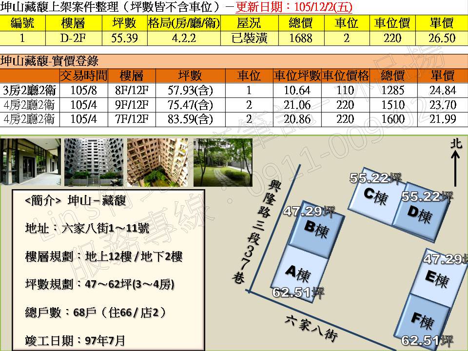 %e6%8a%95%e5%bd%b1%e7%89%877