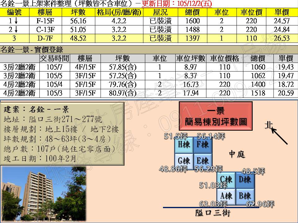 %e6%8a%95%e5%bd%b1%e7%89%879