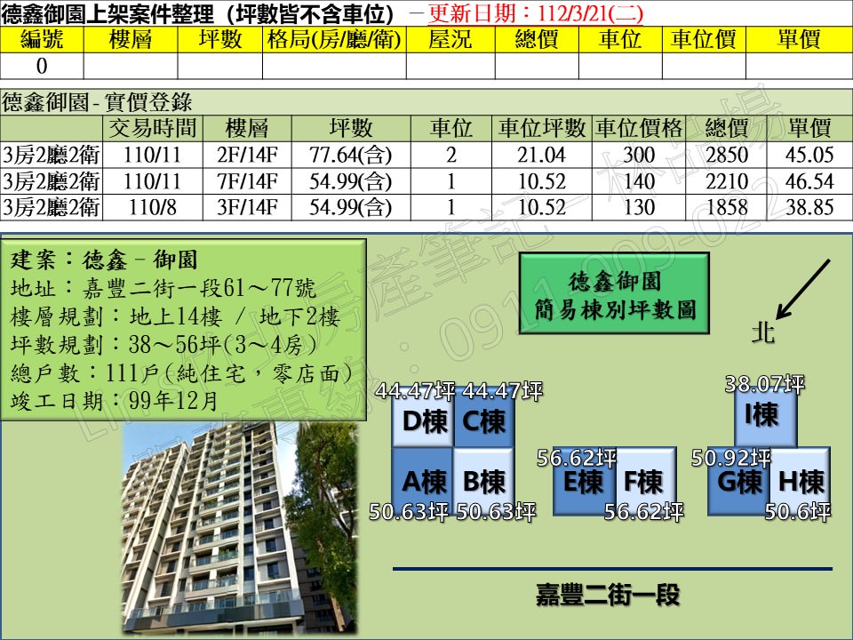 投影片10 11