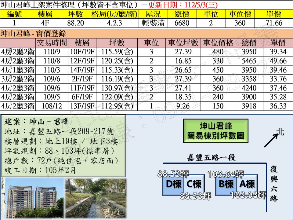 投影片10 20