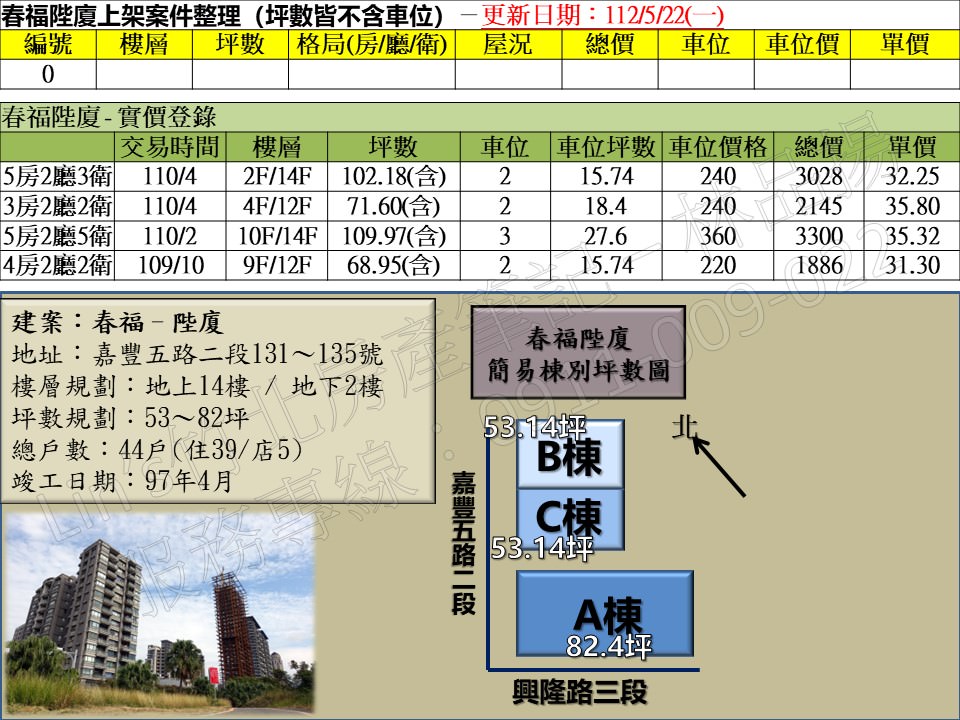 投影片10 27