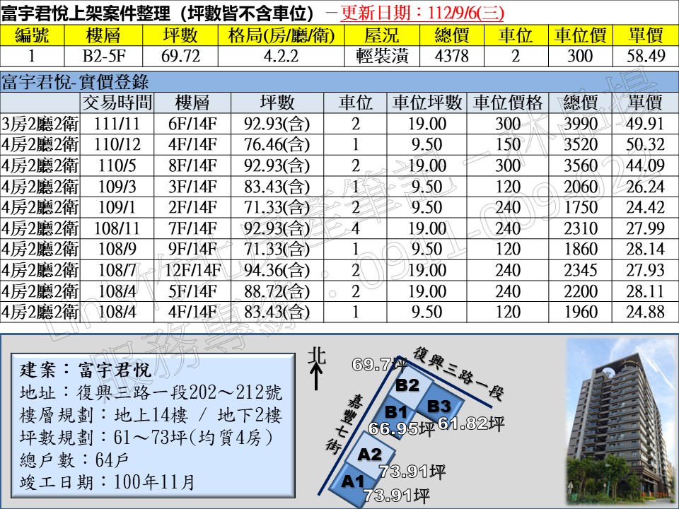 投影片10 48