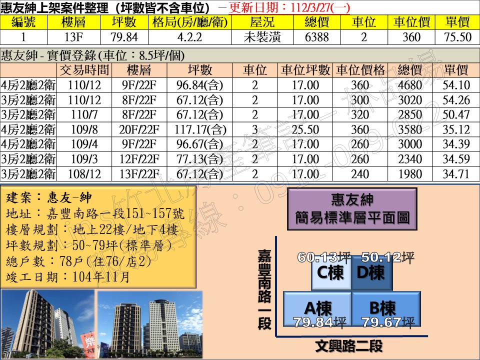 投影片11 10