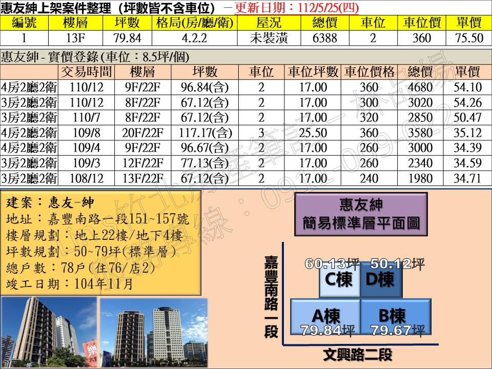 投影片11 23