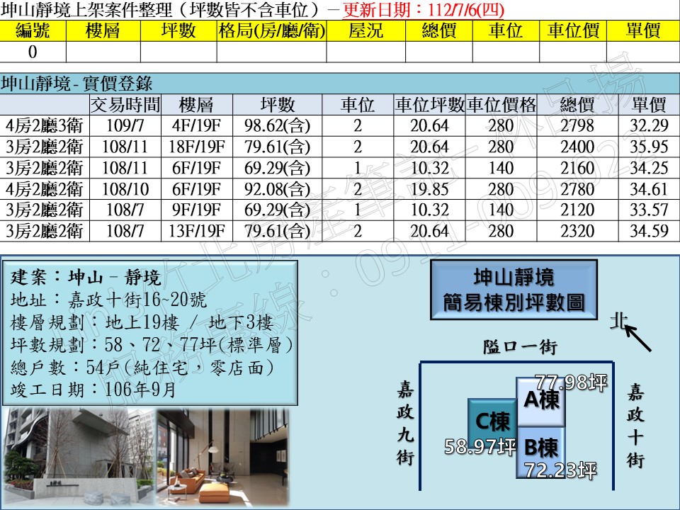 投影片11 26