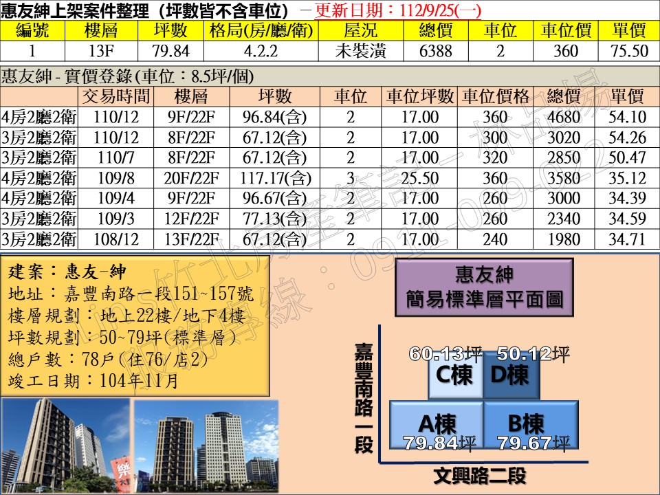 投影片11 39