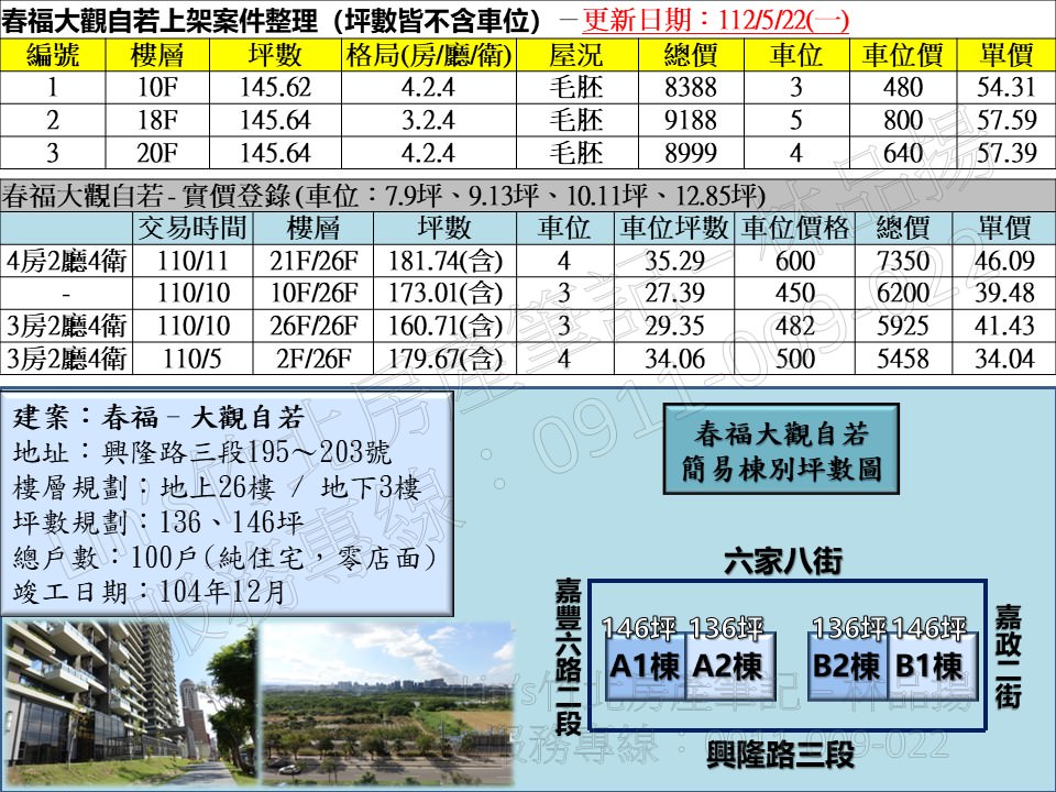 投影片12 18