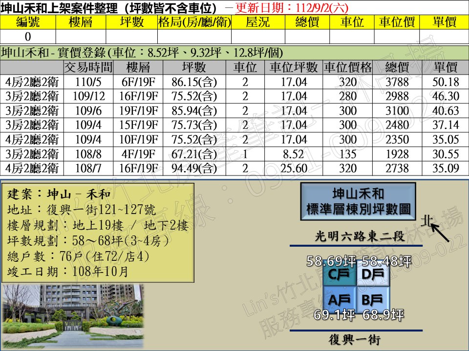 投影片12 26