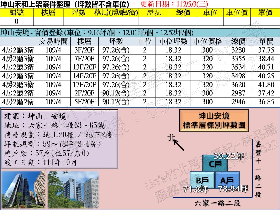 投影片13 10