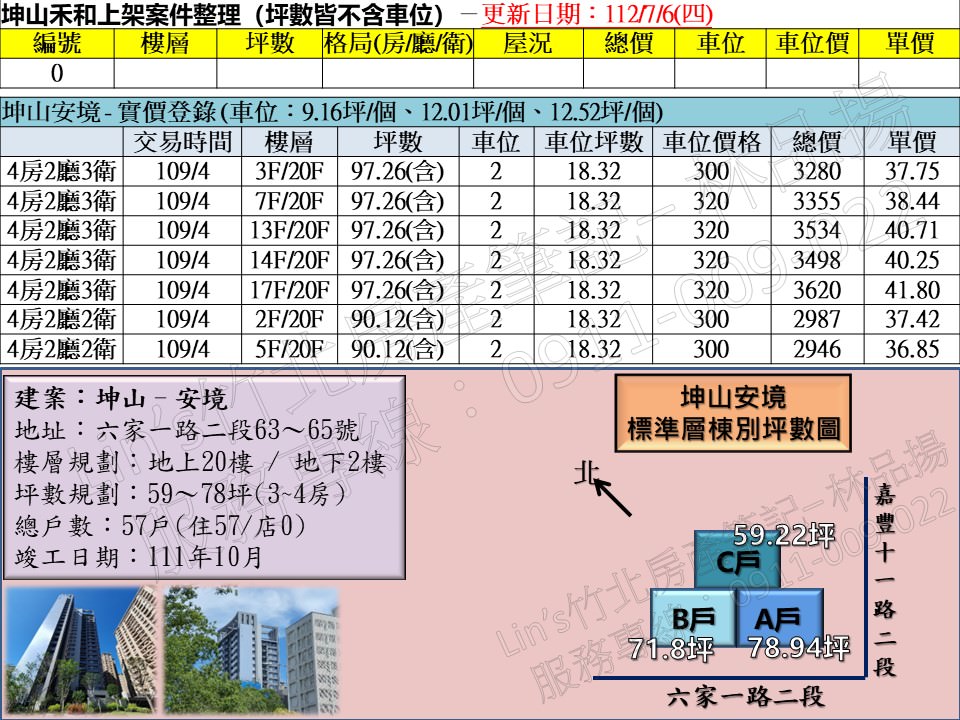 投影片13 17