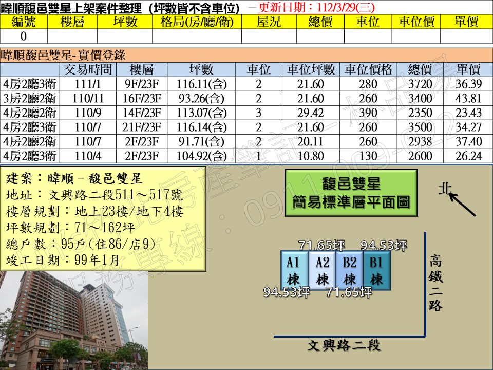 投影片2 24