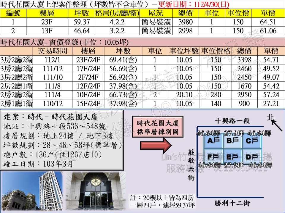 投影片2 37