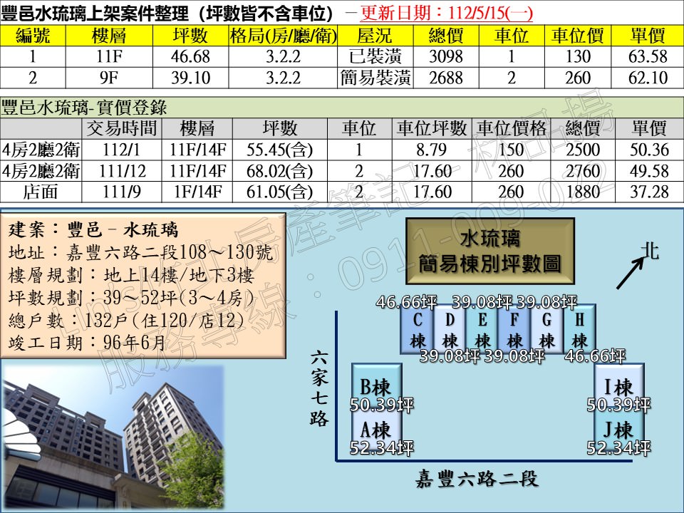 投影片2 45