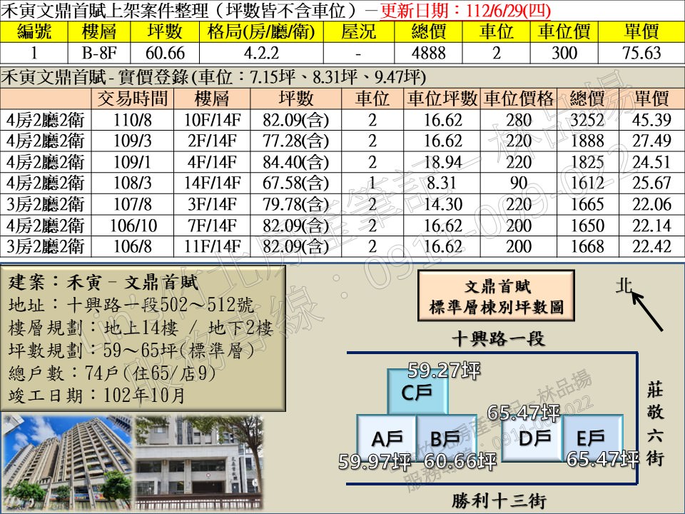 投影片2 63