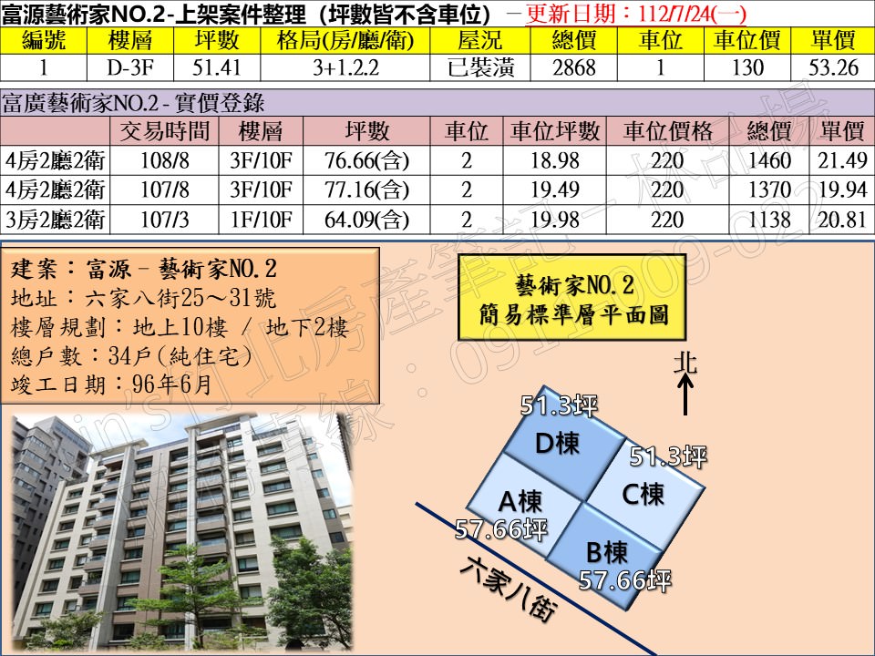 投影片2 70