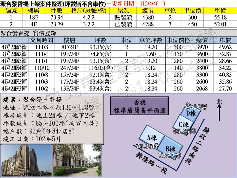 投影片3 26