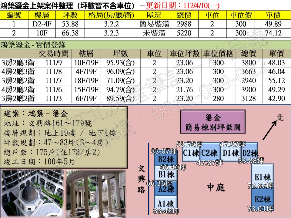 投影片3 30