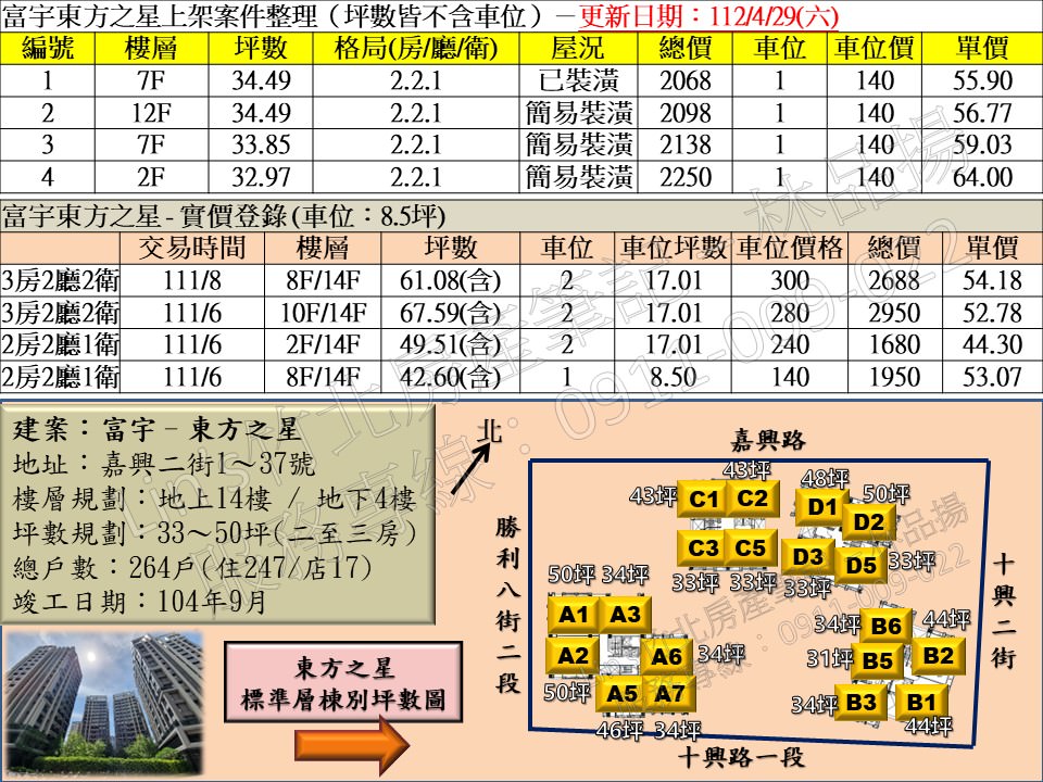 投影片3 36