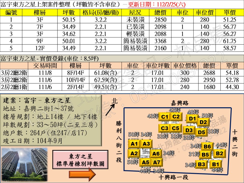 投影片3 7