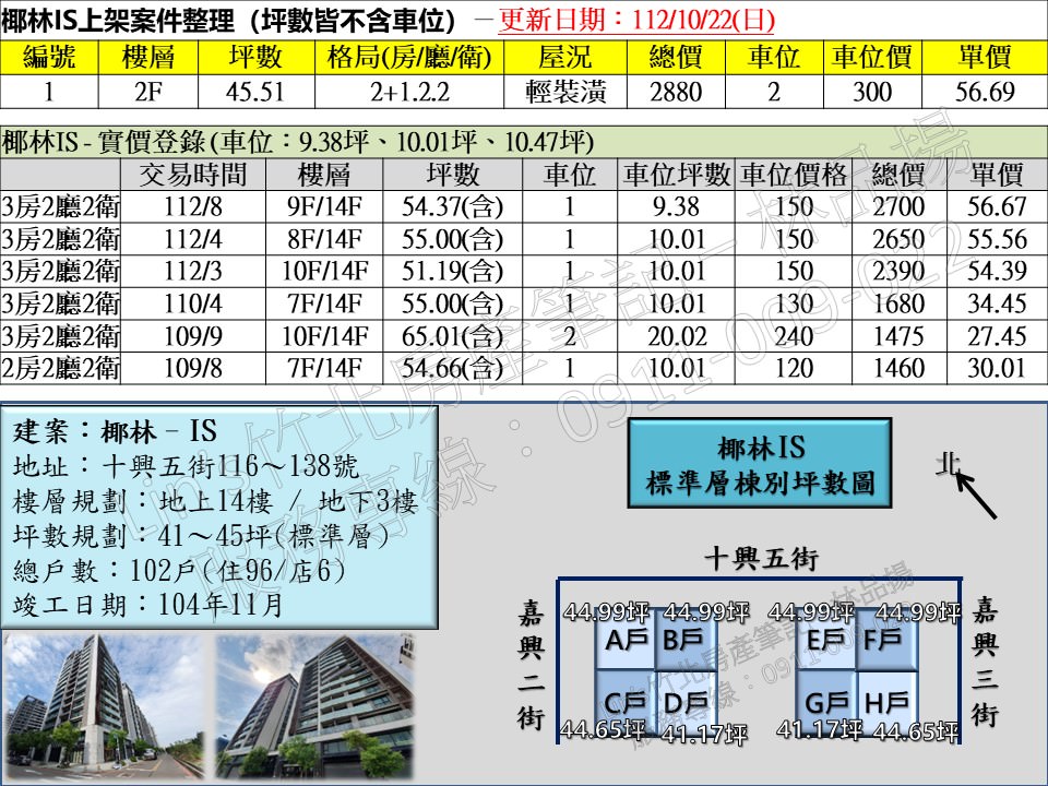 投影片4 113