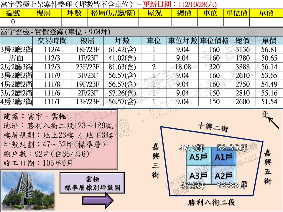 投影片4 116