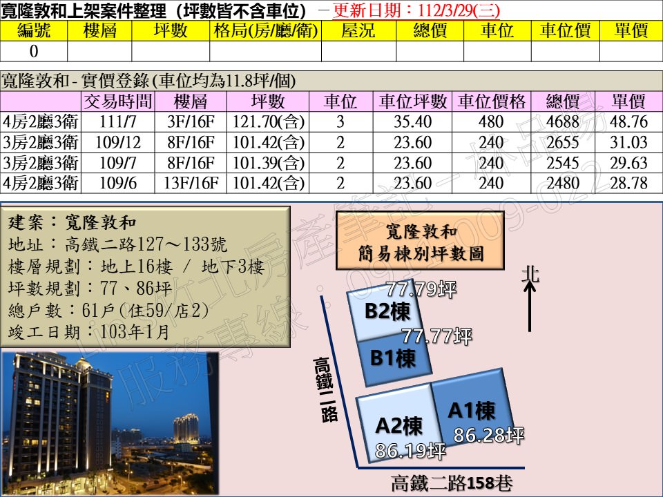 投影片4 24