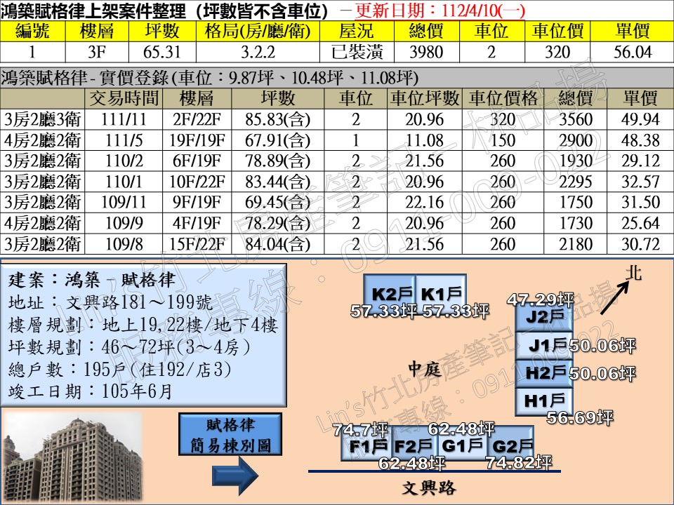 投影片4 29