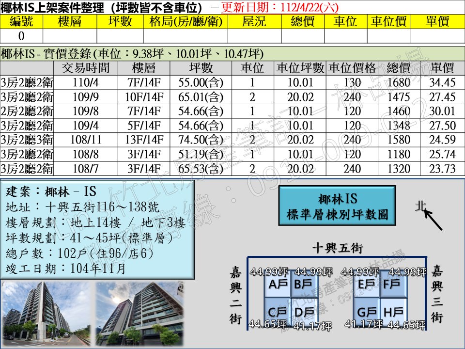 投影片4 34