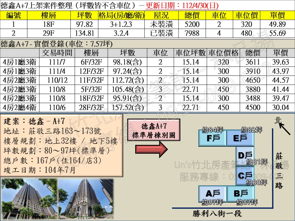 投影片4 37