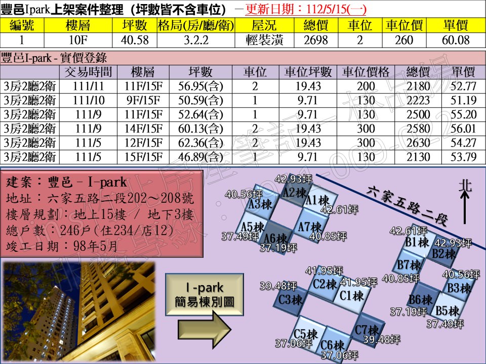 投影片4 45