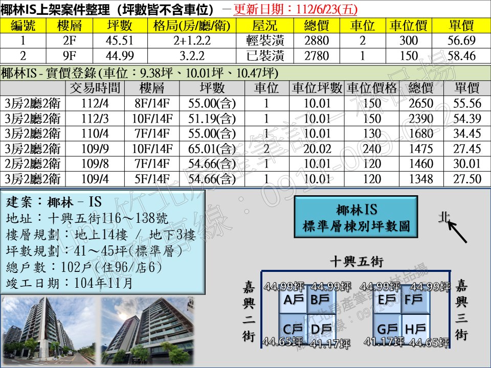 投影片4 61