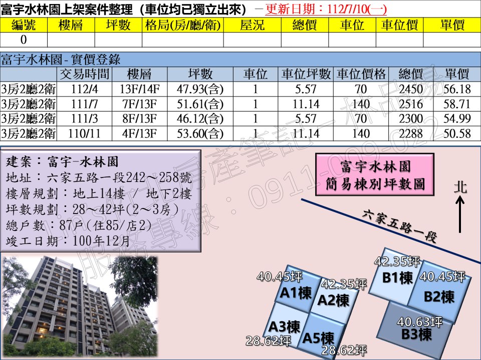 投影片4 65