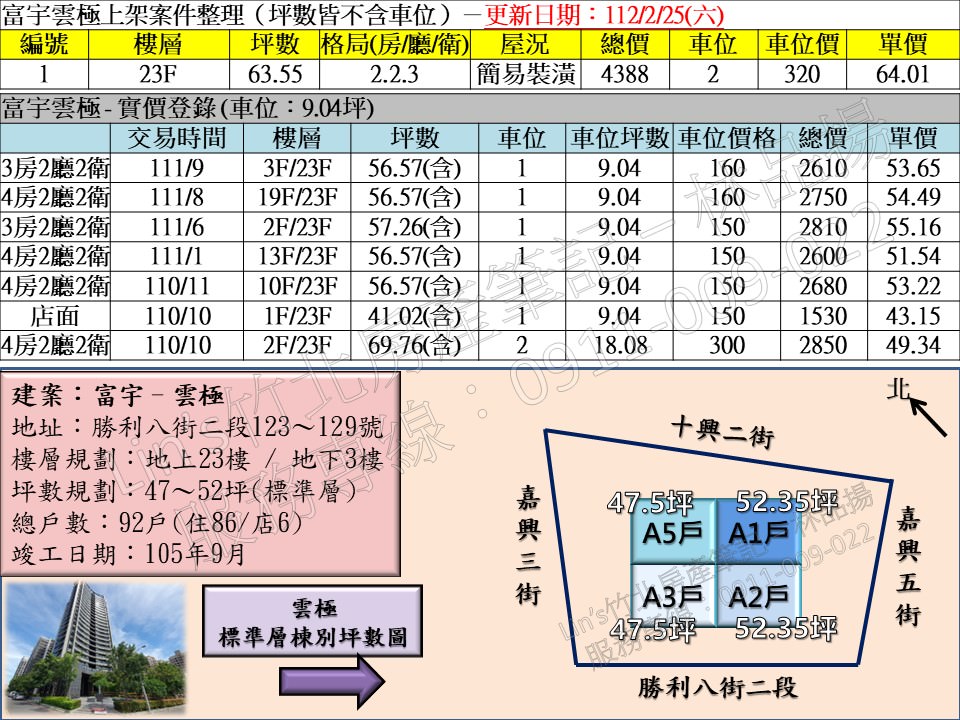 投影片4 7