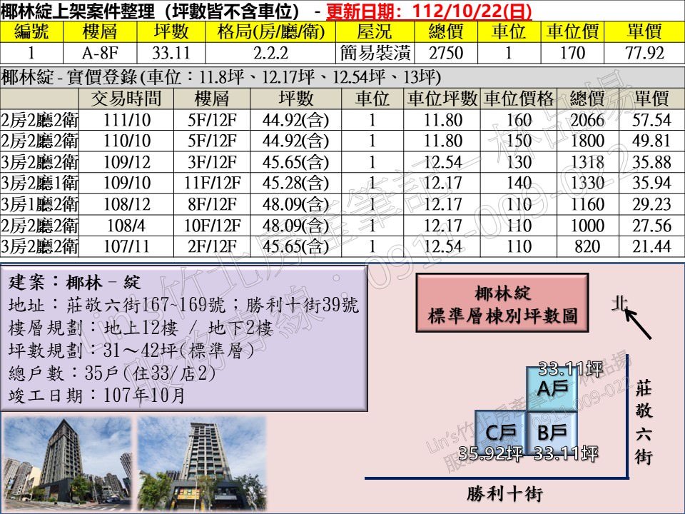 投影片5 103