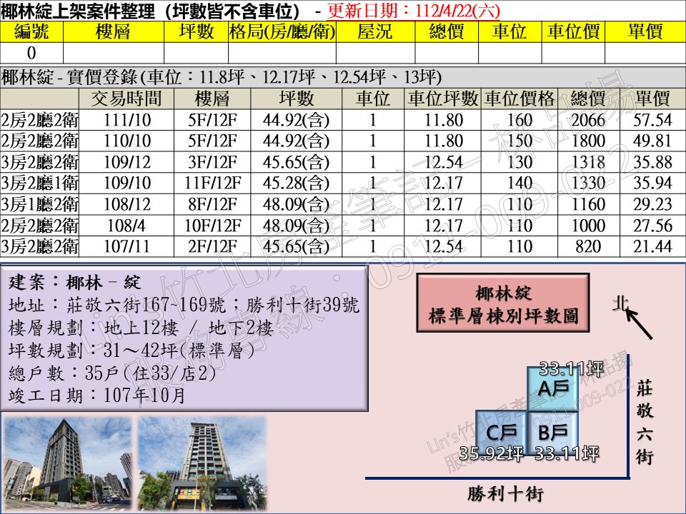 投影片5 32