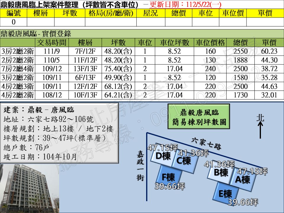 投影片5 44