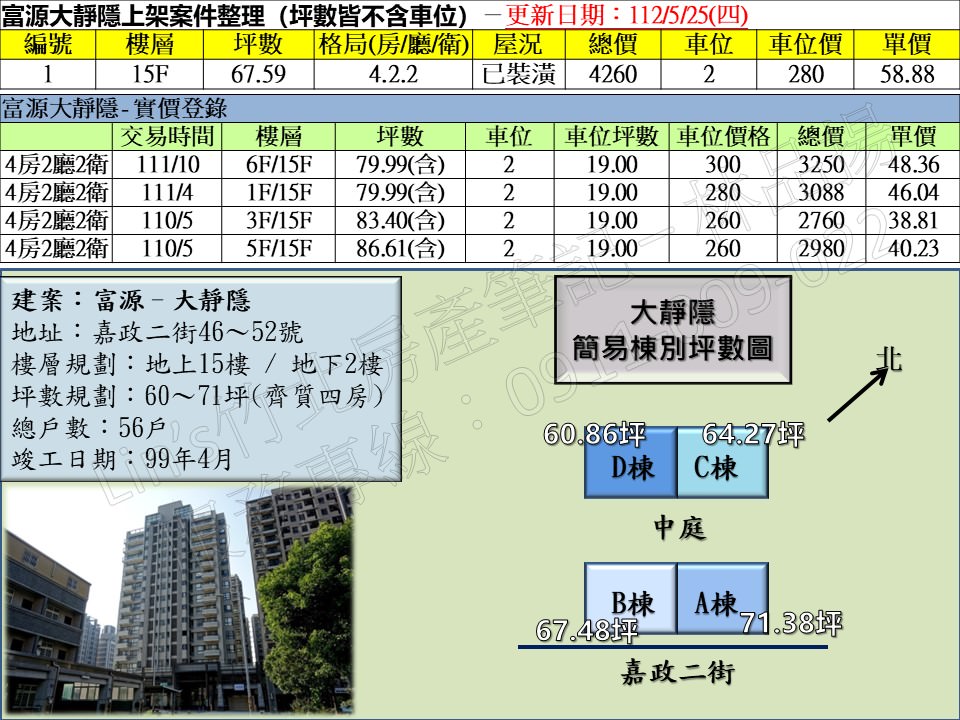 投影片5 45