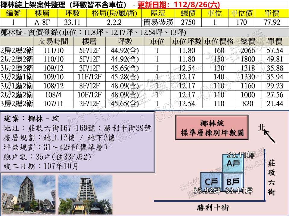 投影片5 72