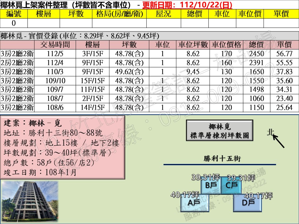 投影片6 104