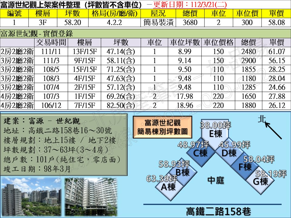 投影片6 18