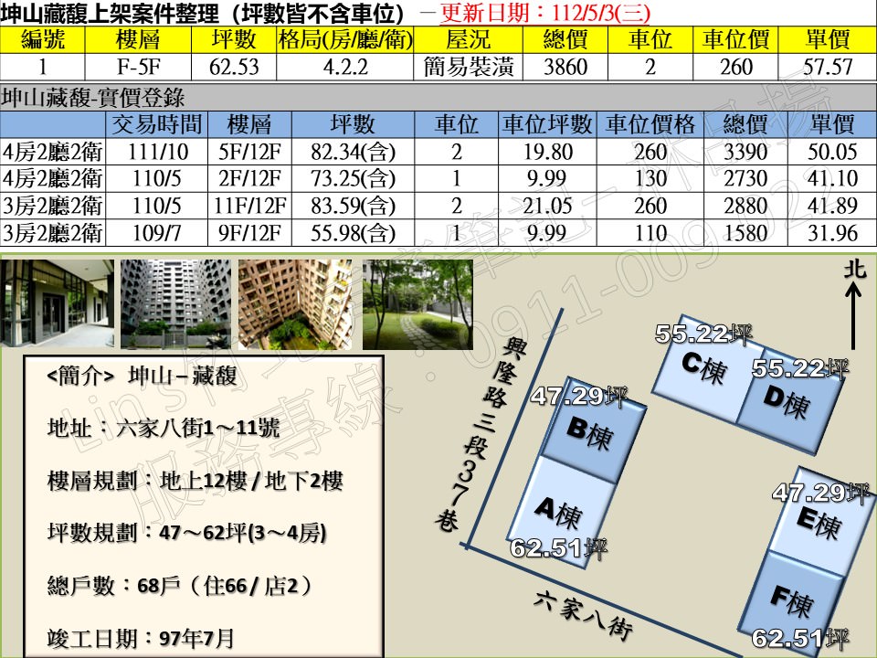 投影片6 33