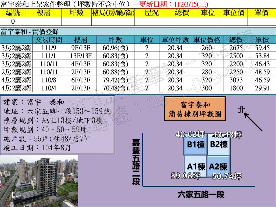 投影片7 11