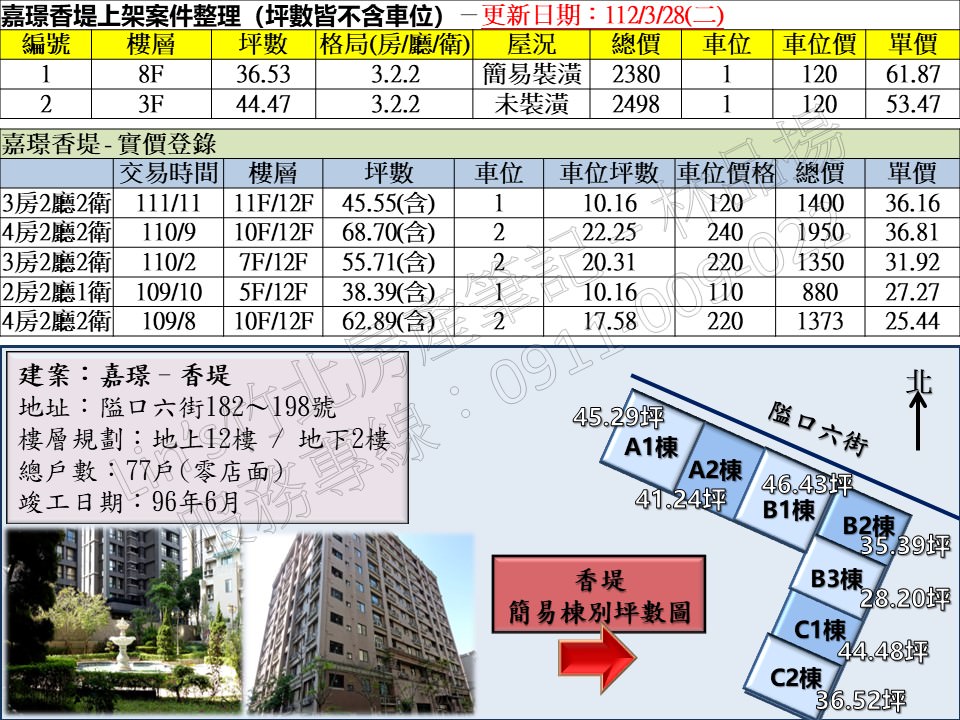 投影片7 18