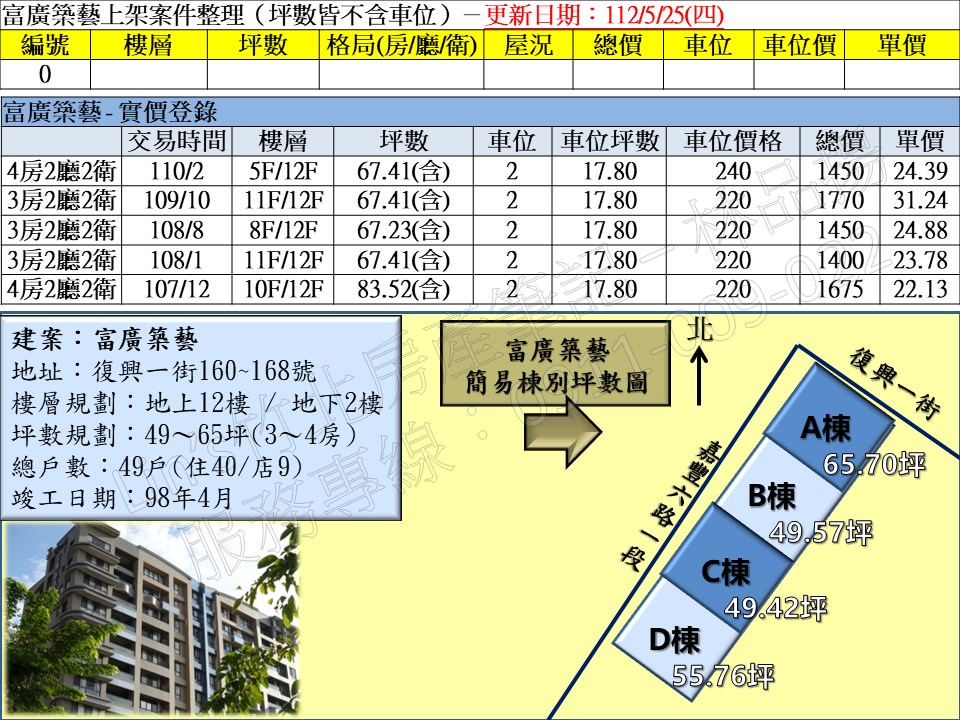 投影片7 39