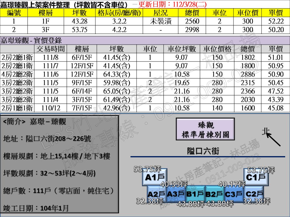 投影片8 19