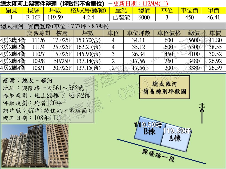 投影片8 21