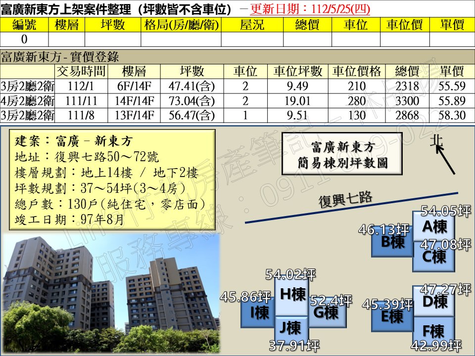 投影片8 38